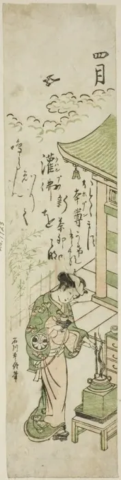 Framed Print : The Fourth Month (Shigatsu), from an untitled series of twelve months, c. 1750 Framed Print : The Fourth Month (Shigatsu), from an untitled series of twelve months, c. 1750