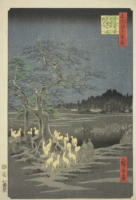 Framed Print : Fox Fires on New Year's Eve at the Changing Tree in Oji (Oji shozoku enoki omisoka no kits... 1857. Creator: Ando Hiroshige) Framed Print : Fox Fires on New Year's Eve at the Changing Tree in Oji (Oji shozoku enoki omisoka no kits... 1857. Creator: Ando Hiroshige)