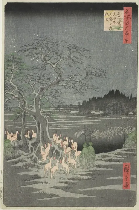 Framed Print : Fox Fires on New Year's Eve at the Changing Tree in Oji (Oji shozoku enoki omisoka no kits... 1857. Creator: Ando Hiroshige) Framed Print : Fox Fires on New Year's Eve at the Changing Tree in Oji (Oji shozoku enoki omisoka no kits... 1857. Creator: Ando Hiroshige)