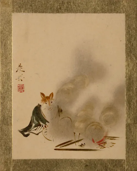 Framed Print : Fox by Mystic Fire. Creator: Shibata Zeshin Framed Print : Fox by Mystic Fire. Creator: Shibata Zeshin