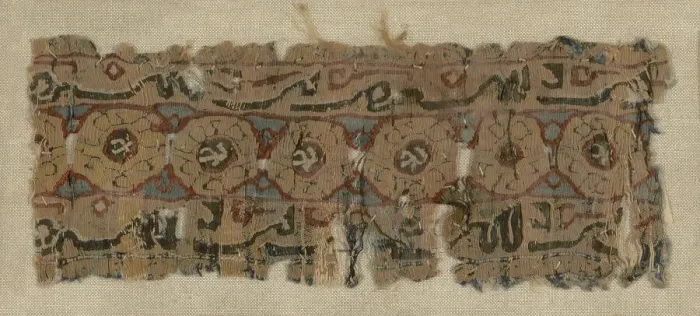 Framed Print : Fragment, Egypt, Fatimid period (969-1171). Creator: Unknown Framed Print : Fragment, Egypt, Fatimid period (969-1171). Creator: Unknown