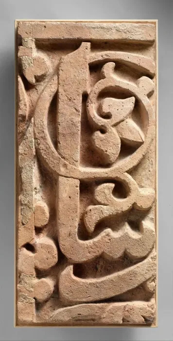 Framed Print : Fragment of a Frieze, Iran, 11th century. Creator: Unknown Framed Print : Fragment of a Frieze, Iran, 11th century. Creator: Unknown