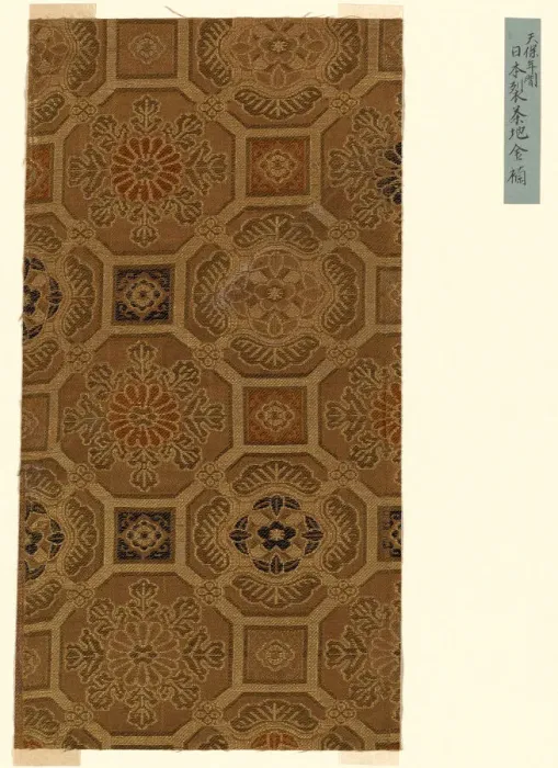 Framed Print : Fragment, Japan, late Edo period (1789-1868), 1800 / 25. Creator: Unknown Framed Print : Fragment, Japan, late Edo period (1789-1868), 1800 / 25. Creator: Unknown