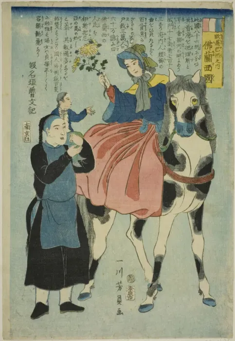 Framed Print : France (Furansukoku), from the Countries of Europe (Yoroppa-shu no uchi), 1862