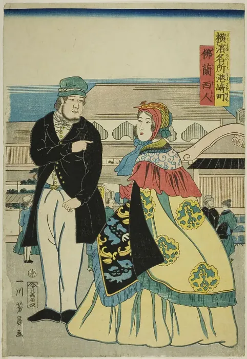 Framed Print : French in Miyozakimachi (Furansujin, Miyozakimachi), from the series Famous Places... 1861. Creator: Yoshikazu. French in Miyozakimachi (Furansujin, Miyozakimachi), from the series Famous Places... 1861. Creator: Yoshikazu Framed Print : French in Miyozakimachi (Furansujin, Miyozakimachi), from the series Famous Places... 1861. Creator: Yoshikazu. French in Miyozakimachi (Furansujin, Miyozakimachi), from the series Famous Places... 1861. Creator: Yoshikazu