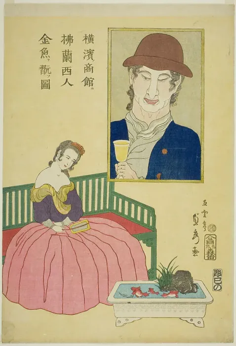 Framed Print : French Woman Admiring Goldfish at a Shop in Yokohama (Yokohama no shokan... 1861. Creator: Sadahide Utagawa) Framed Print : French Woman Admiring Goldfish at a Shop in Yokohama (Yokohama no shokan... 1861. Creator: Sadahide Utagawa)