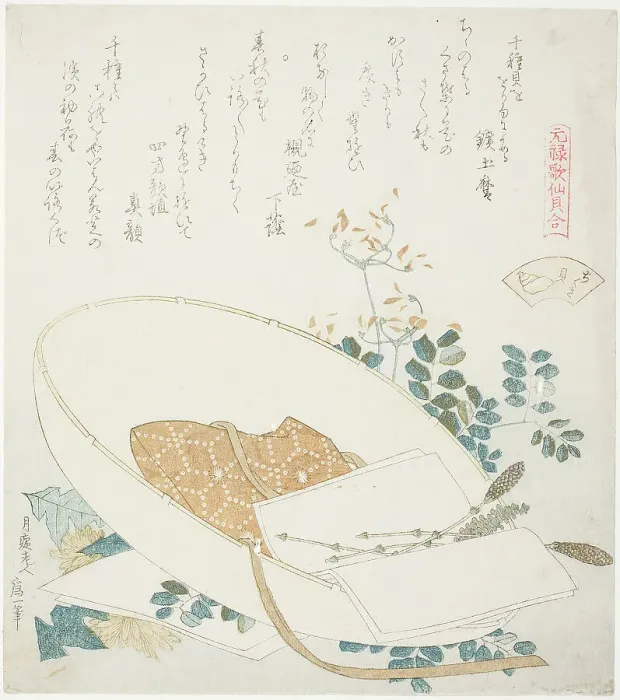 Framed Print : Freshly-Picked Flowers in a Traveler's Hat, illustration for The Thousand-grasses Shell (C... 1821. Creator: Hokusai) Framed Print : Freshly-Picked Flowers in a Traveler's Hat, illustration for The Thousand-grasses Shell (C... 1821. Creator: Hokusai)