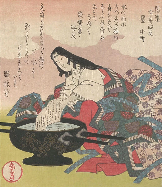 Four Friends of Calligraphy: Lady Komachi, 19th century. Creator: Gakutei