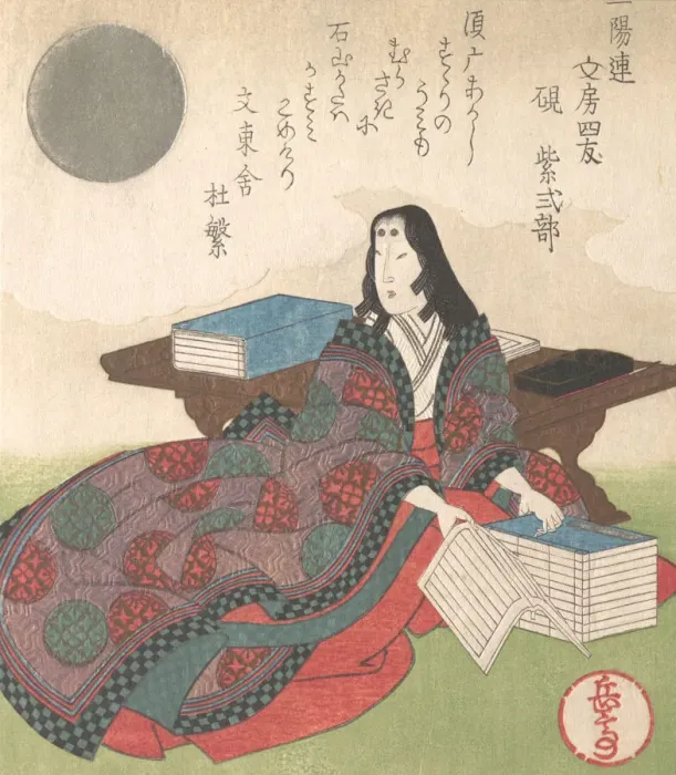 Framed Print : Four Friends of Calligraphy: Lady Murasaki, 19th century. Creator: Gakutei Framed Print : Four Friends of Calligraphy: Lady Murasaki, 19th century. Creator: Gakutei