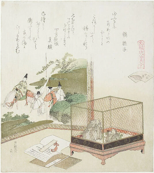 Frogs in a Cage Before a Painted Screen, illustration for The Dry-Shallows Shell (Minasega... 1821. Creator: Hokusai)