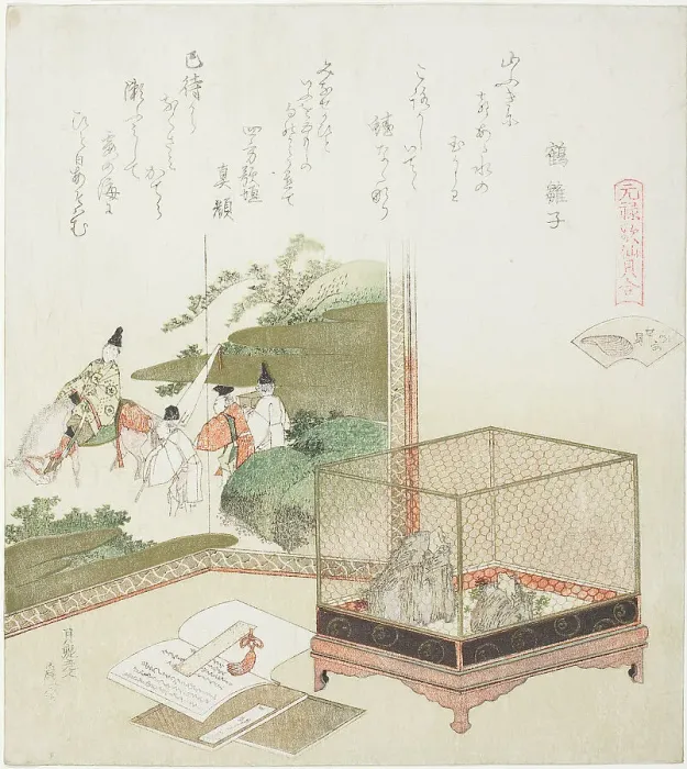 Framed Print : Frogs in a Cage Before a Painted Screen, illustration for The Dry-Shallows Shell (Minasega... 1821. Creator: Hokusai)