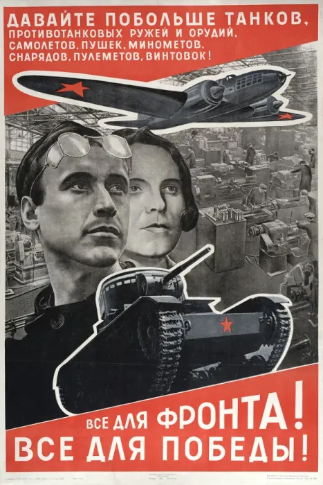 Framed Print : Everything for the front! Everything for victory!, 1942 Framed Print : Everything for the front! Everything for victory!, 1942
