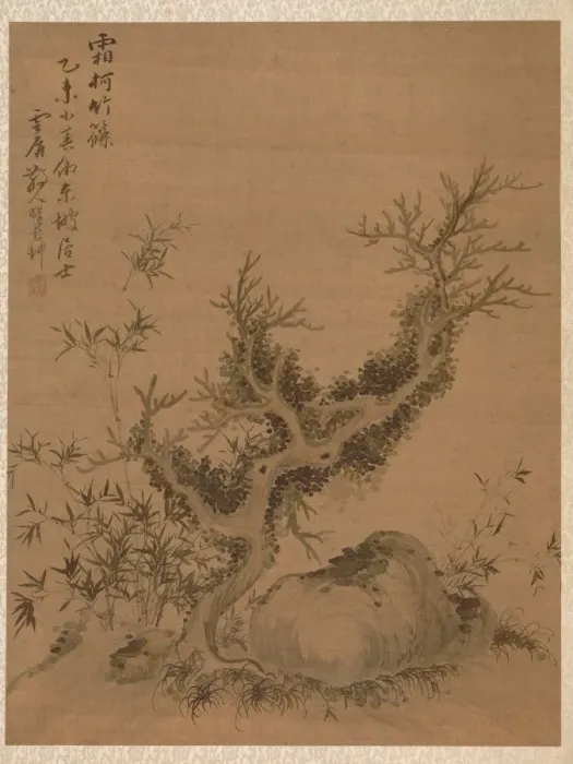Framed Print : Frosted Branches and Dwarf Bamboo, in the Style of Su Shih, 1775. Creator: Zhai Dakun (Chinese, d Framed Print : Frosted Branches and Dwarf Bamboo, in the Style of Su Shih, 1775. Creator: Zhai Dakun (Chinese, d