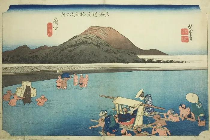 Framed Print : Fuchu: The Abe River (Fuchu, Abekawa), from the series Fifty-three Stations of the... c. 1833 / 34. Creator: Ando Hiroshige. Fuchu: The Abe River (Fuchu, Abekawa), from the series Fifty-three Stations of the... c. 1833 / 34 Framed Print : Fuchu: The Abe River (Fuchu, Abekawa), from the series Fifty-three Stations of the... c. 1833 / 34. Creator: Ando Hiroshige. Fuchu: The Abe River (Fuchu, Abekawa), from the series Fifty-three Stations of the... c. 1833 / 34