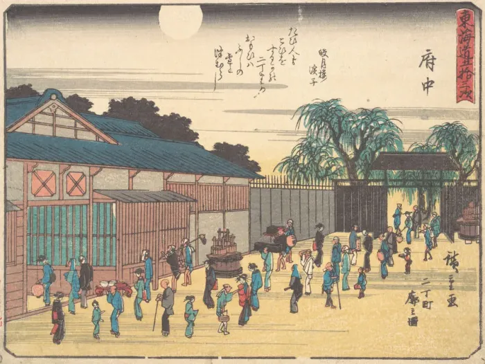 Framed Print : Fuchu, ca. 1838. ca. 1838. Creator: Ando Hiroshige Framed Print : Fuchu, ca. 1838. ca. 1838. Creator: Ando Hiroshige