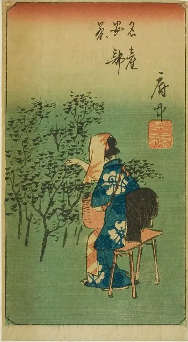 Framed Print : Fuchu, section of sheet no. 5 from the series Cutouts of the Fifty-three Stations... 1852. Creator: Ando Hiroshige. Fuchu, section of sheet no. 5 from the series Cutouts of the Fifty-three Stations... 1852. Creator: Ando Hiroshige