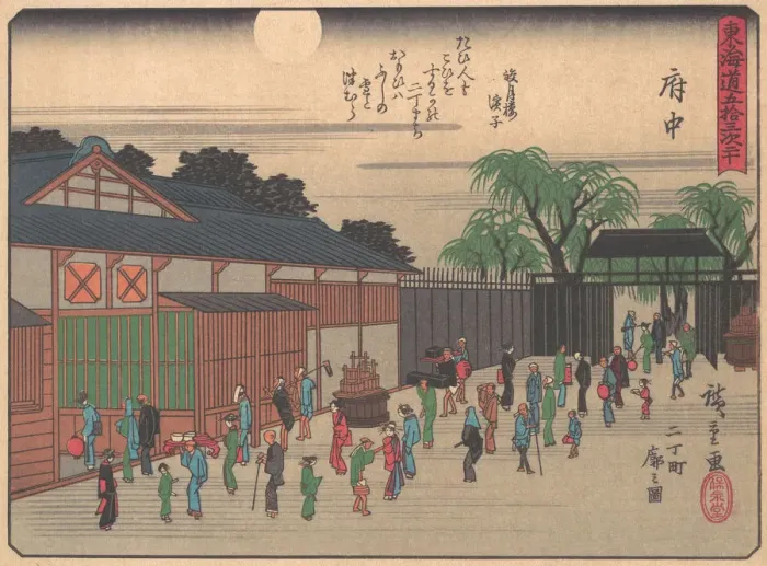 Framed Print : Fuchu, from the series The Fifty-three Stations of the Tokaido Road, early 20th century. Creator: Ando Hiroshige