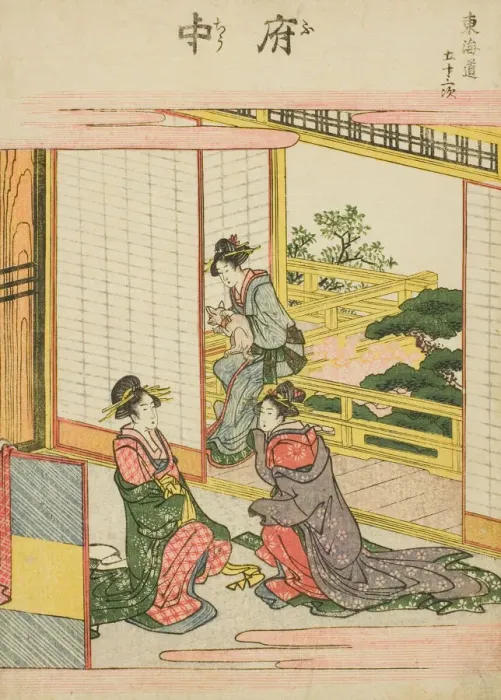 Framed Print : Fuchu, from the series Fifty-three Stations of the Tokaido (Tokaido gojusan tsugi) Framed Print : Fuchu, from the series Fifty-three Stations of the Tokaido (Tokaido gojusan tsugi)