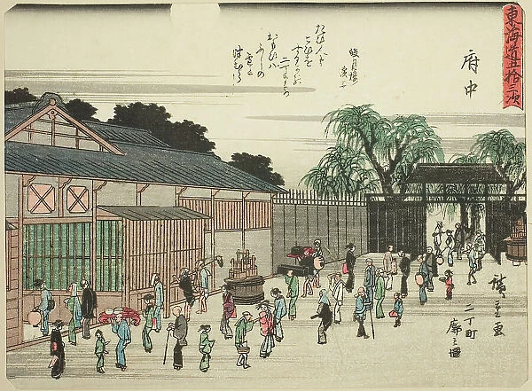 Fuchu: View of the Licensed Quarter in Nichomachi (Fuchu, Nichomachi kuruwa no zu)... c. 1837 / 42. Creator: Ando Hiroshige