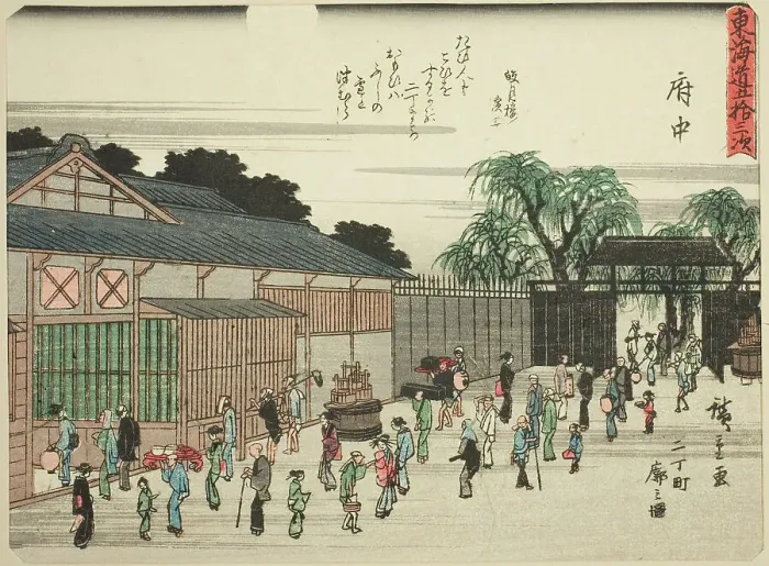 Framed Print : Fuchu: View of the Licensed Quarter in Nichomachi (Fuchu, Nichomachi kuruwa no zu)... c. 1837 / 42. Creator: Ando Hiroshige Framed Print : Fuchu: View of the Licensed Quarter in Nichomachi (Fuchu, Nichomachi kuruwa no zu)... c. 1837 / 42. Creator: Ando Hiroshige