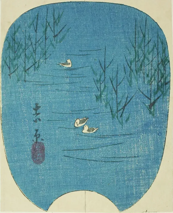 Framed Print : Fuji Marsh in Yoshiwara (Fujinuma, Yoshiwara), section of sheet no. 4 from the series Pic... 1856. Creator: Ando Hiroshige. Fuji Marsh in Yoshiwara (Fujinuma, Yoshiwara), section of sheet no. 4 from the series Pic... 1856 Framed Print : Fuji Marsh in Yoshiwara (Fujinuma, Yoshiwara), section of sheet no. 4 from the series Pic... 1856. Creator: Ando Hiroshige. Fuji Marsh in Yoshiwara (Fujinuma, Yoshiwara), section of sheet no. 4 from the series Pic... 1856