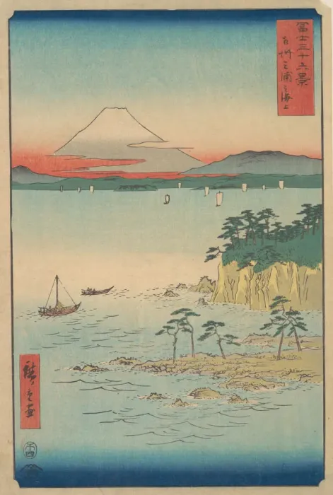 Framed Print : Fuji from Miura, Sagami (Soshu Miura no Kaijo), from the series Thirty-six Views of Mount... 1858. Creator: Ando Hiroshige Framed Print : Fuji from Miura, Sagami (Soshu Miura no Kaijo), from the series Thirty-six Views of Mount... 1858. Creator: Ando Hiroshige