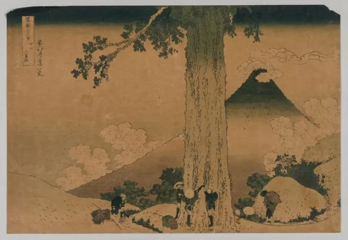 Framed Print : Fuji from the Pass of Mishima, Koshu Province, 1760-1849. Creator: Unknown Framed Print : Fuji from the Pass of Mishima, Koshu Province, 1760-1849. Creator: Unknown