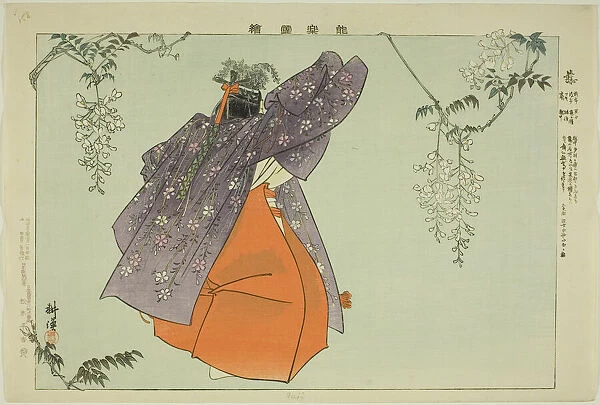 Fuji, from the series 'Pictures of No Performances (Nogaku Zue)', 1898. Creator: Kogyo Tsukioka. Fuji, from the series 'Pictures of No Performances (Nogaku Zue)', 1898. Creator: Kogyo Tsukioka