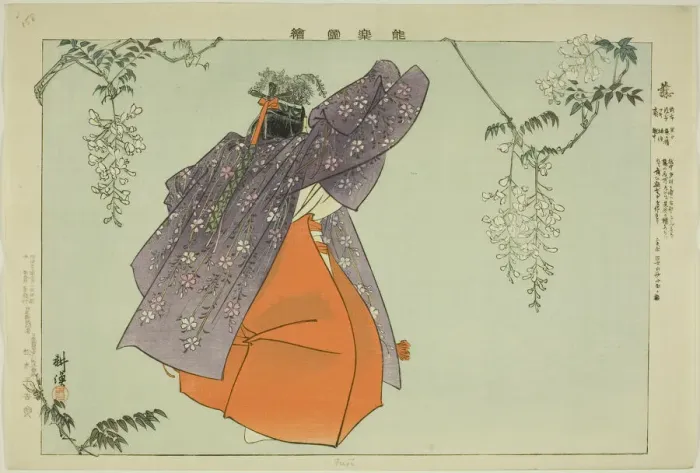 Framed Print : Fuji, from the series Pictures of No Performances (Nogaku Zue), 1898. Creator: Kogyo Tsukioka. Fuji, from the series Pictures of No Performances (Nogaku Zue), 1898. Creator: Kogyo Tsukioka Framed Print : Fuji, from the series Pictures of No Performances (Nogaku Zue), 1898. Creator: Kogyo Tsukioka. Fuji, from the series Pictures of No Performances (Nogaku Zue), 1898. Creator: Kogyo Tsukioka
