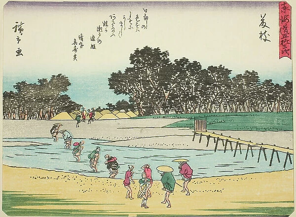 Fujieda, from the series 'Fifty-three Stations of the Tokaido (Tokaido gojusan tsugi... c. 1837 / 42. Creator: Ando Hiroshige. Fujieda, from the series 'Fifty-three Stations of the Tokaido (Tokaido gojusan tsugi... c. 1837 / 42)