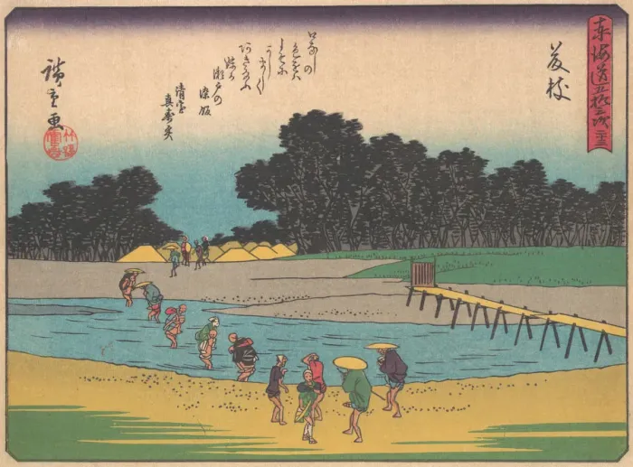 Framed Print : Fujieda, from the series The Fifty-three Stations of the Tokaido Road, early 20th century. Creator: Ando Hiroshige Framed Print : Fujieda, from the series The Fifty-three Stations of the Tokaido Road, early 20th century. Creator: Ando Hiroshige
