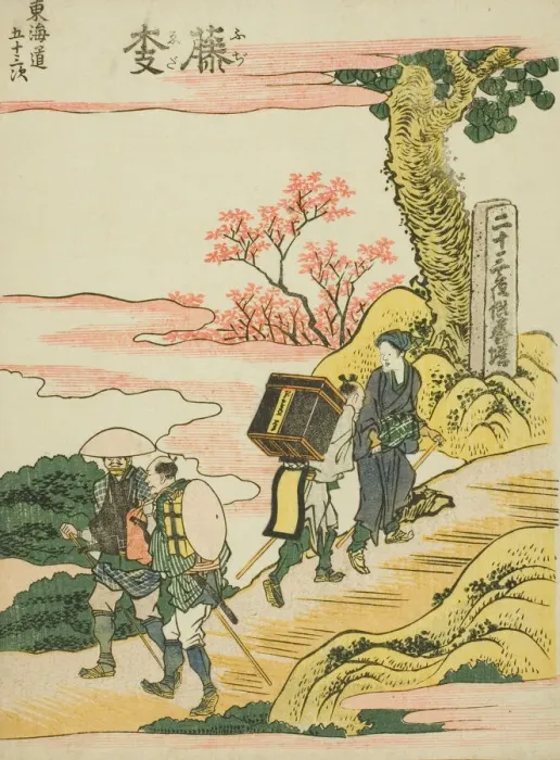 Framed Print : Fujieda, from the series Fifty-three Stations of the Tokaido (Tokaido gojusan tsugi) Framed Print : Fujieda, from the series Fifty-three Stations of the Tokaido (Tokaido gojusan tsugi)