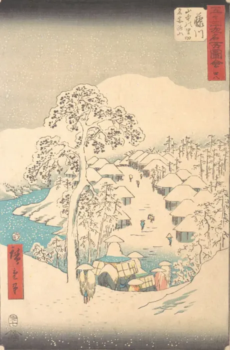 Framed Print : Fujikawa; Sanchu Yamanaka no Sato Miyajiyama, 7th month Hare year 1855. 7th month Hare year 1855. Creator: Ando Hiroshige Framed Print : Fujikawa; Sanchu Yamanaka no Sato Miyajiyama, 7th month Hare year 1855. 7th month Hare year 1855. Creator: Ando Hiroshige