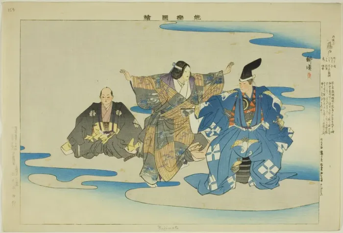 Framed Print : Fujimoto, from the series Pictures of No Performances (Nogaku Zue), 1898. Creator: Kogyo Tsukioka. Fujimoto, from the series Pictures of No Performances (Nogaku Zue), 1898. Creator: Kogyo Tsukioka Framed Print : Fujimoto, from the series Pictures of No Performances (Nogaku Zue), 1898. Creator: Kogyo Tsukioka. Fujimoto, from the series Pictures of No Performances (Nogaku Zue), 1898. Creator: Kogyo Tsukioka