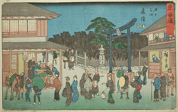 Fujisawa—No. 7, from the series 'Fifty-three Stations of the Tokaido (Tokaido gojusan... c.1847 / 52. Creator: Ando Hiroshige. Fujisawa—No. 7, from the series 'Fifty-three Stations of the Tokaido (Tokaido gojusan... c.1847 / 52)