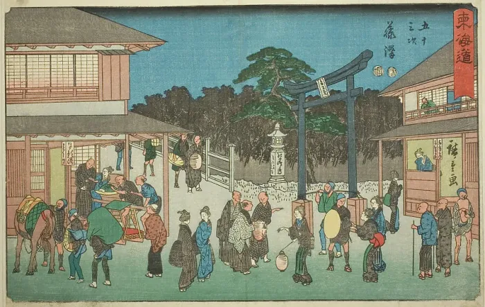 Framed Print : Fujisawa—No. 7, from the series Fifty-three Stations of the Tokaido (Tokaido gojusan... c.1847 / 52. Creator: Ando Hiroshige. Fujisawa—No. 7, from the series Fifty-three Stations of the Tokaido (Tokaido gojusan... c.1847 / 52) Framed Print : Fujisawa—No. 7, from the series Fifty-three Stations of the Tokaido (Tokaido gojusan... c.1847 / 52. Creator: Ando Hiroshige. Fujisawa—No. 7, from the series Fifty-three Stations of the Tokaido (Tokaido gojusan... c.1847 / 52)