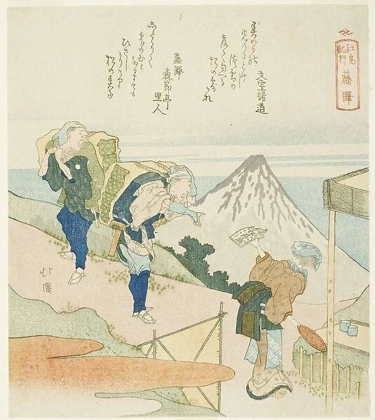 Fujisawa, from the series 'A Record of a Journey to Enoshima (Enoshima kiko)'