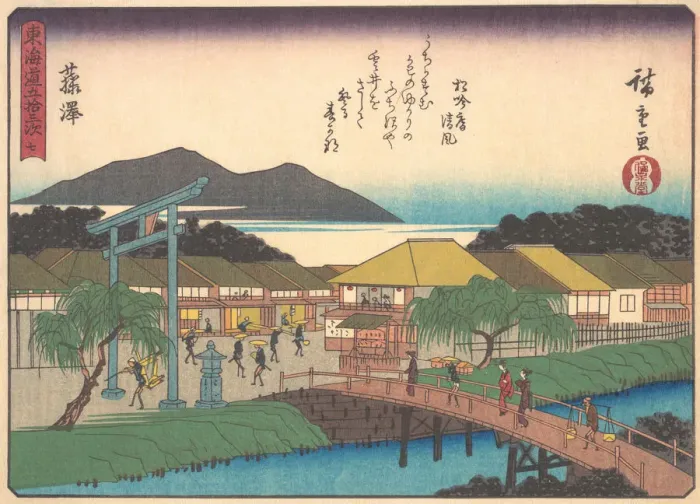 Framed Print : Fujisawa, from the series The Fifty-three Stations of the Tokaido Road, early 20th century. Creator: Ando Hiroshige Framed Print : Fujisawa, from the series The Fifty-three Stations of the Tokaido Road, early 20th century. Creator: Ando Hiroshige