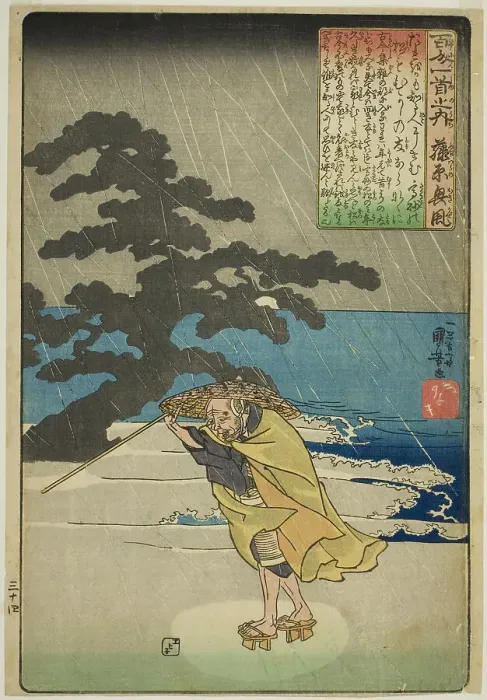 Framed Print : Fujiwara no Okikaze, from the series One Hundred Poems by One Hundred Poets... c. 1842. Creator: Utagawa Kuniyoshi. Fujiwara no Okikaze, from the series One Hundred Poems by One Hundred Poets... c. 1842. Creator: Utagawa Kuniyoshi Framed Print : Fujiwara no Okikaze, from the series One Hundred Poems by One Hundred Poets... c. 1842. Creator: Utagawa Kuniyoshi. Fujiwara no Okikaze, from the series One Hundred Poems by One Hundred Poets... c. 1842. Creator: Utagawa Kuniyoshi