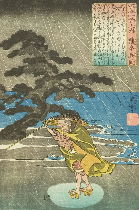 Framed Print : Fujiwara no Okikaze Walking through Rain, Early 1840s. Creator: Utagawa Kuniyoshi Framed Print : Fujiwara no Okikaze Walking through Rain, Early 1840s. Creator: Utagawa Kuniyoshi