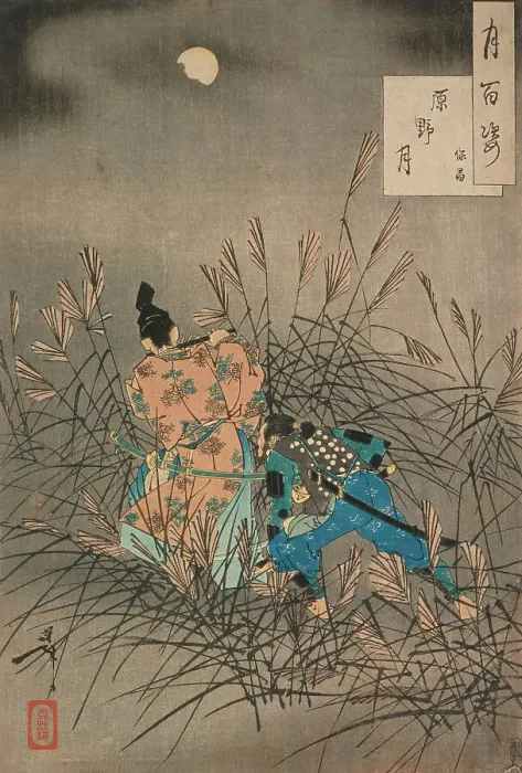 Framed Print : Fujiwara no Yasumasa Playing the Flute by Moonlight on an Open Moor, 1888. Creator: Tsukioka Yoshitoshi Framed Print : Fujiwara no Yasumasa Playing the Flute by Moonlight on an Open Moor, 1888. Creator: Tsukioka Yoshitoshi