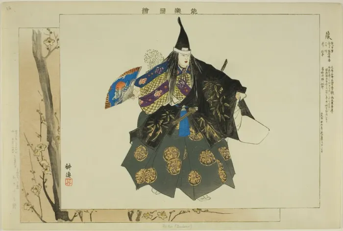 Framed Print : Fuku, from the series Pictures of No Performances (Nogaku Zue), 1898. Creator: Kogyo Tsukioka. Fuku, from the series Pictures of No Performances (Nogaku Zue), 1898. Creator: Kogyo Tsukioka Framed Print : Fuku, from the series Pictures of No Performances (Nogaku Zue), 1898. Creator: Kogyo Tsukioka. Fuku, from the series Pictures of No Performances (Nogaku Zue), 1898. Creator: Kogyo Tsukioka
