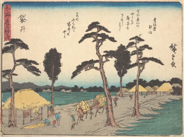 Framed Print : Fukuroi, ca. 1838. ca. 1838. Creator: Ando Hiroshige Framed Print : Fukuroi, ca. 1838. ca. 1838. Creator: Ando Hiroshige