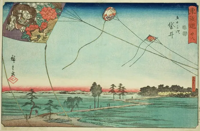 Framed Print : Fukuroi: Famous Kites of Enshu (Fukuroi, meibutsu Enshu dako)—No. 28, from the serie... c. 1847 / 52. Creator: Ando Hiroshige Framed Print : Fukuroi: Famous Kites of Enshu (Fukuroi, meibutsu Enshu dako)—No. 28, from the serie... c. 1847 / 52. Creator: Ando Hiroshige