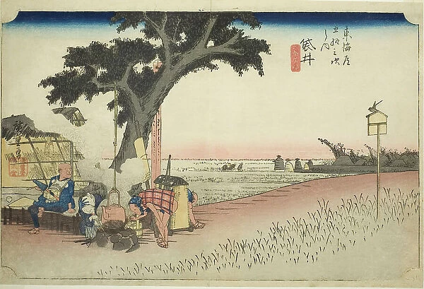 Fukuroi: Tea Stall (Fukuroi, dejaya no zu), from the series 'Fifty-three Stations of... c. 1833 / 34. Creator: Ando Hiroshige. Fukuroi: Tea Stall (Fukuroi, dejaya no zu), from the series 'Fifty-three Stations of... c. 1833 / 34