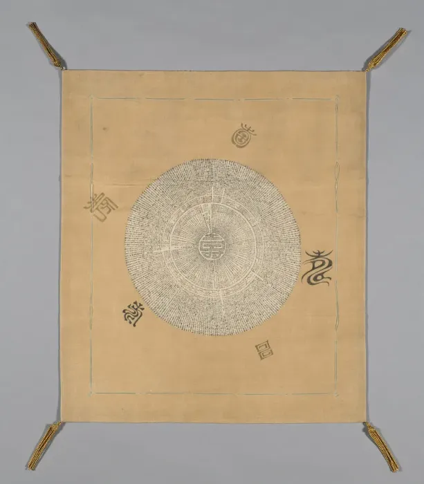 Framed Print : Fukusa (Gift Cover), Japan, Mid-Meiji period (1868-1912), c. 1895. Creator: Unknown Framed Print : Fukusa (Gift Cover), Japan, Mid-Meiji period (1868-1912), c. 1895. Creator: Unknown