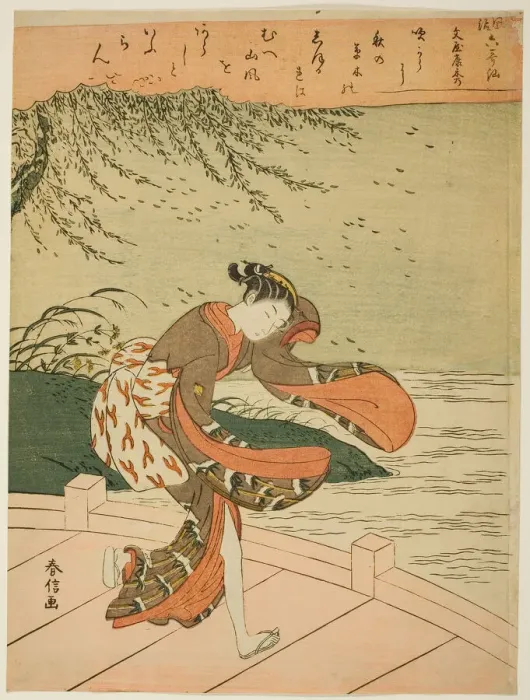 Framed Print : Fun ya no Yasuhide, from the series Allegory of the Six Poets (Furyu rokkasen) Framed Print : Fun ya no Yasuhide, from the series Allegory of the Six Poets (Furyu rokkasen)