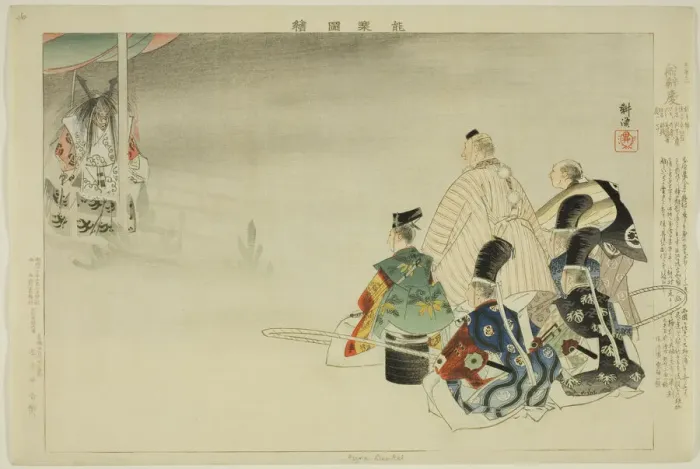 Framed Print : Funa-Benkei, from the series Pictures of No Performances (Nogaku Zue), 1898. Creator: Kogyo Tsukioka. Funa-Benkei, from the series Pictures of No Performances (Nogaku Zue), 1898. Creator: Kogyo Tsukioka Framed Print : Funa-Benkei, from the series Pictures of No Performances (Nogaku Zue), 1898. Creator: Kogyo Tsukioka. Funa-Benkei, from the series Pictures of No Performances (Nogaku Zue), 1898. Creator: Kogyo Tsukioka