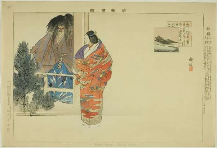 Framed Print : Funabashi, from the series Pictures of No Performances (Nogaku Zue), 1898. Creator: Kogyo Tsukioka. Funabashi, from the series Pictures of No Performances (Nogaku Zue), 1898. Creator: Kogyo Tsukioka Framed Print : Funabashi, from the series Pictures of No Performances (Nogaku Zue), 1898. Creator: Kogyo Tsukioka. Funabashi, from the series Pictures of No Performances (Nogaku Zue), 1898. Creator: Kogyo Tsukioka