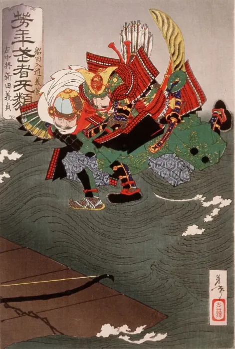 Framed Print : Funada Nyudo Yoshimasa Grappling with Sachujo Nitta Yoshisada in Midair, 1886. Creator: Tsukioka Yoshitoshi Framed Print : Funada Nyudo Yoshimasa Grappling with Sachujo Nitta Yoshisada in Midair, 1886. Creator: Tsukioka Yoshitoshi